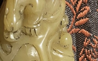 寿山石螭龙纹随形手把件：