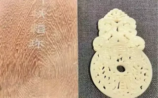 晚清玉器市场变迁，宫廷玉流向民间始末