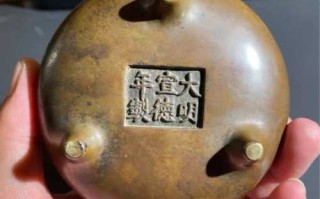 桥耳三足铜香炉（宣德款）图片鉴定