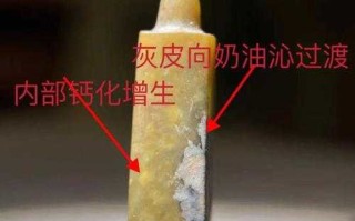 沁色辨真伪：拆解战汉古玉沁变的底层逻辑