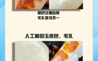 和田玉脂粉质感鉴别，天然糯性玉质与仿玉料子核心区分