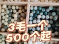 线下集市挑选珠串，新手一眼识别人工做旧珠串