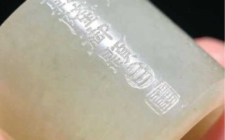 不要迷信款识！带乾隆款不等于就是清代古玉