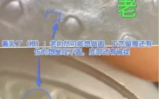 走出高仿误区：战汉古玉收藏辨伪实操
