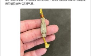 同样是仿古玉，怎么区分宋代本朝与后世仿宋？