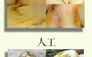韩玉原石特征识别，天然矿料肌理与仿料合成料甄别方法