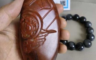 和田玉把件综合鉴定