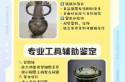 藏器鉴定核心误区，切勿单凭色泽判断年份