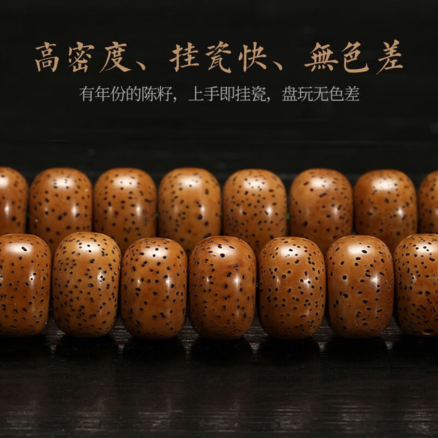 文玩手串对生活的影响分身心