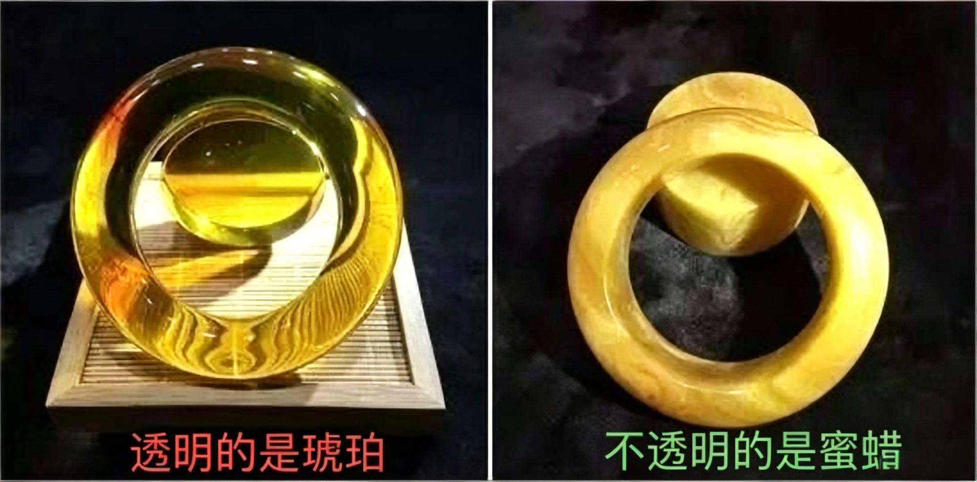 琥珀与蜜蜡完整区别科普