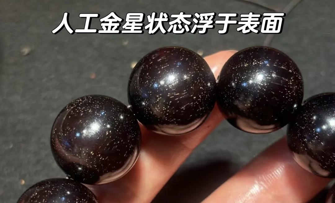 小叶紫檀（檀香紫檀）手串完整鉴定指南