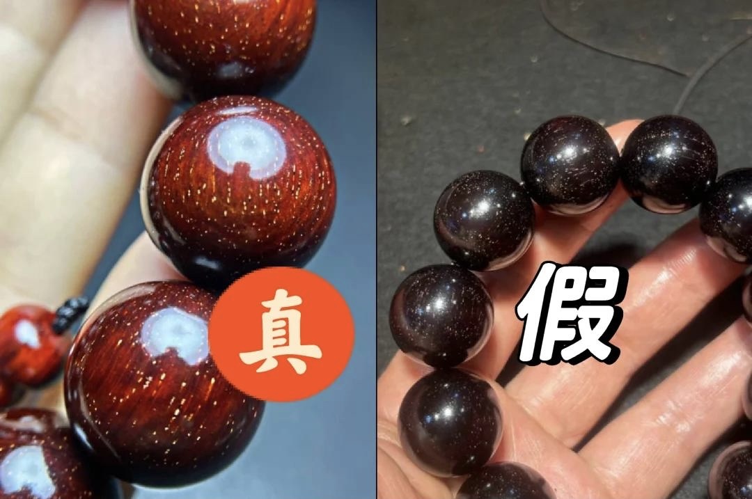 小叶紫檀（檀香紫檀）手串完整鉴定指南