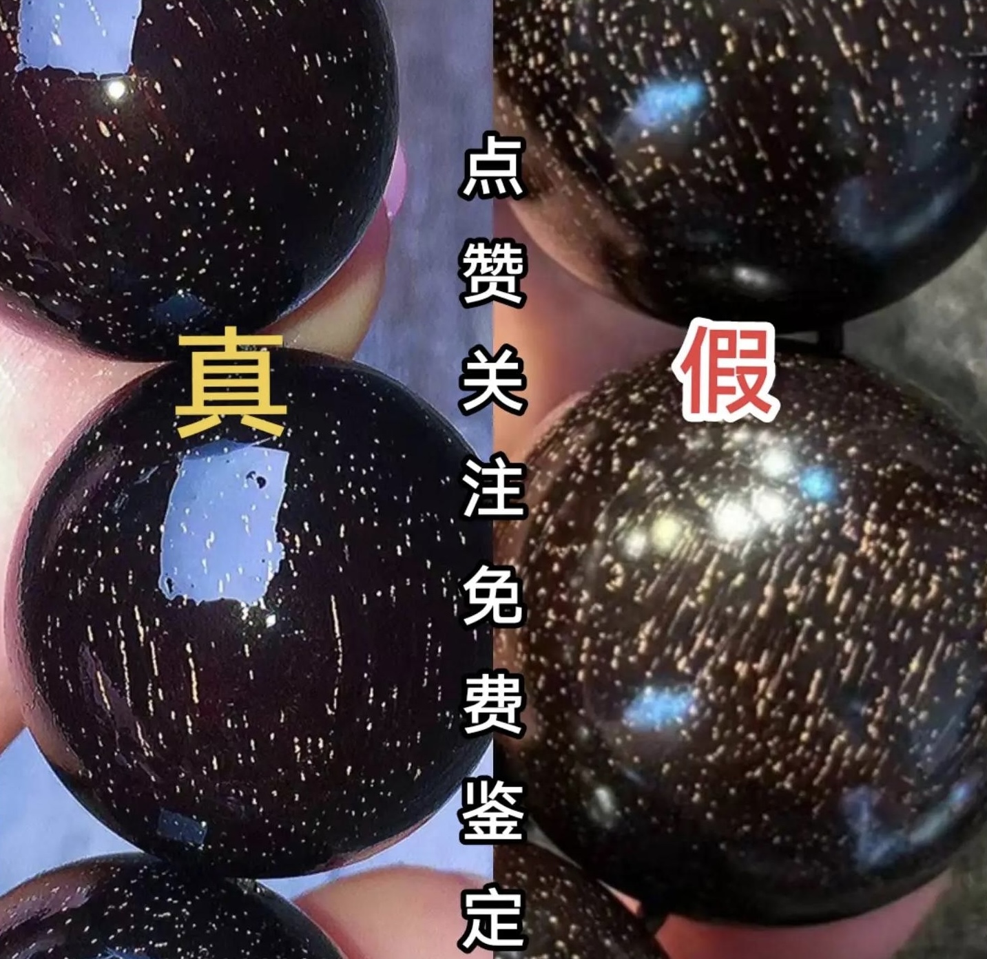 小叶紫檀（檀香紫檀）手串完整鉴定指南