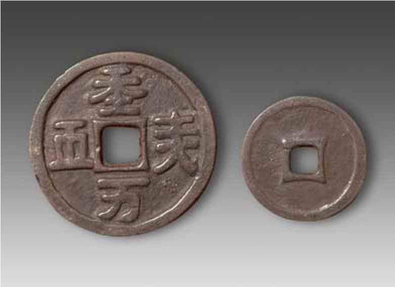 辽钱真假对照图集+逐条讲解（分入门流通品、大珍高危品）