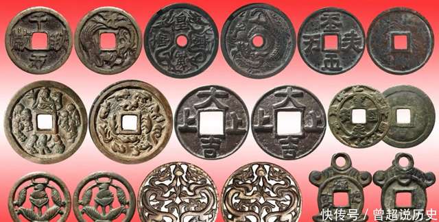 辽钱真品+仿品实拍对照图集（附逐图鉴伪要点）