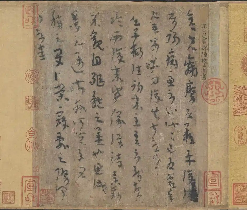 《平复帖》伪本风波在中国书画鉴定史上的深远影响