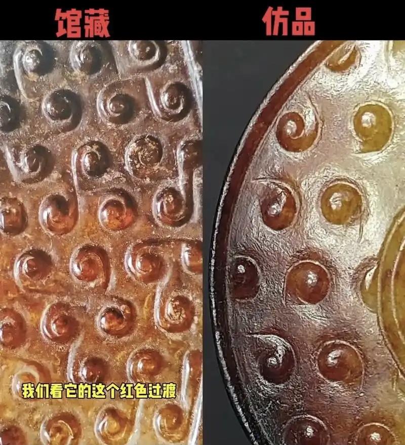 明代古玉鉴定：辨别人工染色