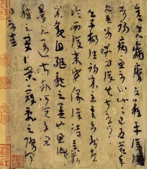 《平复帖》伪本风波完整结局梳理