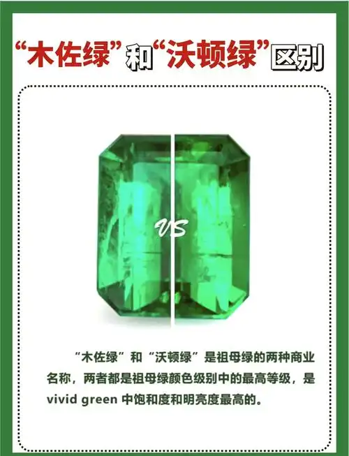 祖母绿穿搭美学与全场景搭配技巧