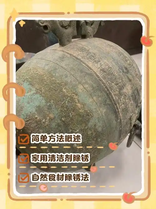 铜器养护禁忌，频繁抛光会洗掉百年传世老皮壳