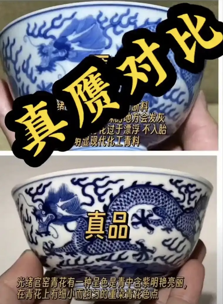 怎么判断一件古董是否具有收藏价值？