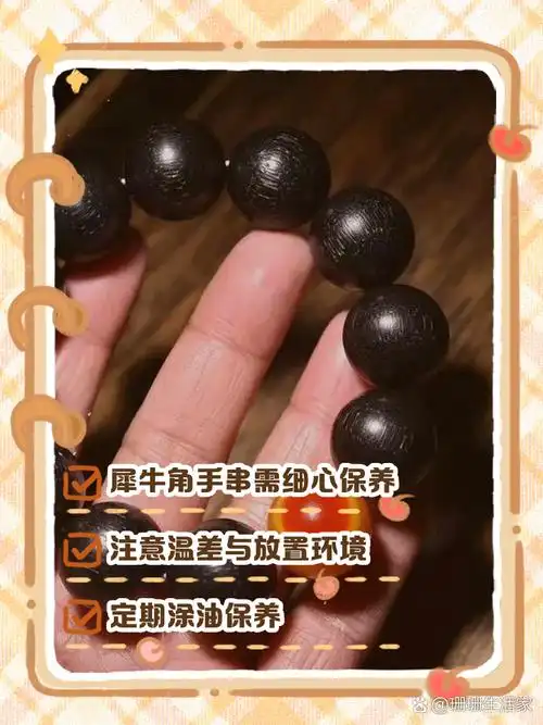 角制文玩养护要点，干燥开裂是最大收藏损耗难题