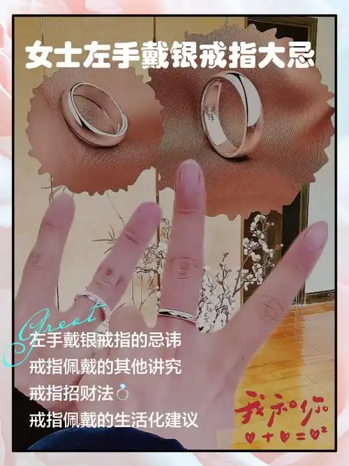 坊间传闻戴银戒指可以防毒试毒是真的吗？