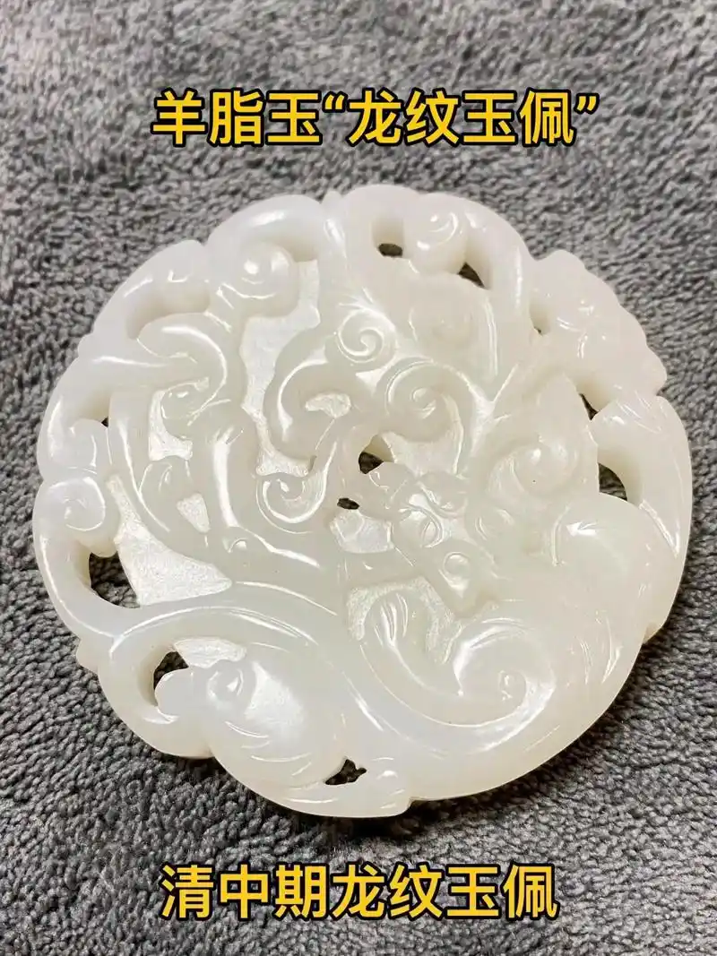 民间传世小玉件收藏门道，小件精品比大件保值