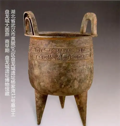商周青铜鼎真的是火锅器皿吗