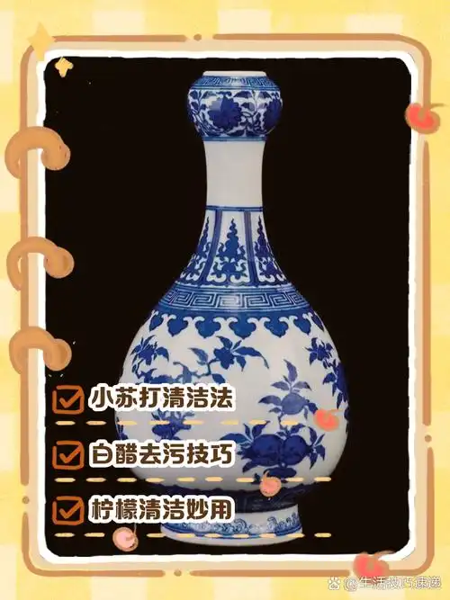 明清老瓷日常存放养护技巧，磕碰失光问题一次性解决