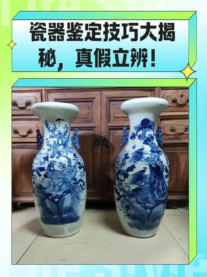 地摊仿古瓷常见造假手段，灯光下就能看出破绽