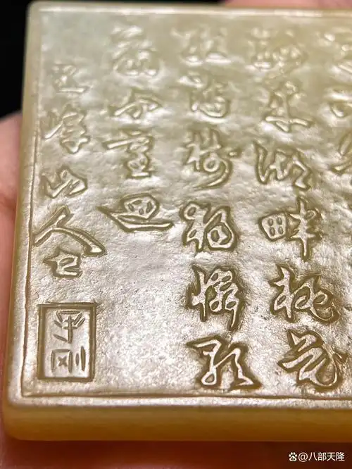 子冈牌：陆子冈与明代文人玉牌的艺术革新