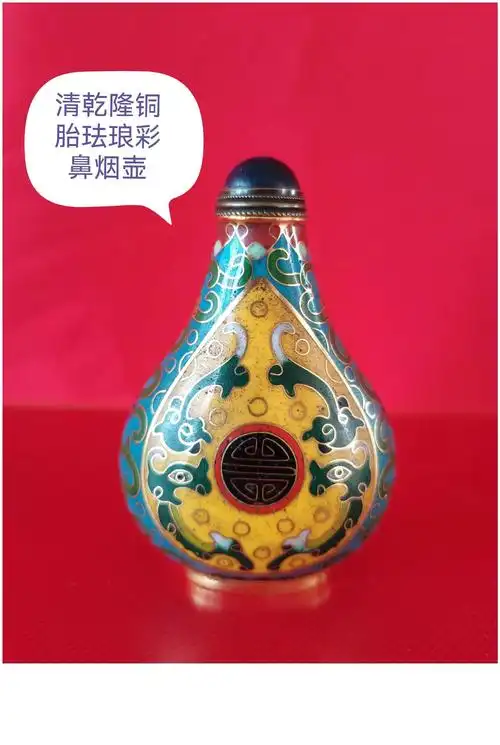 乾隆鼻烟壶——清代工艺的巅峰盛世