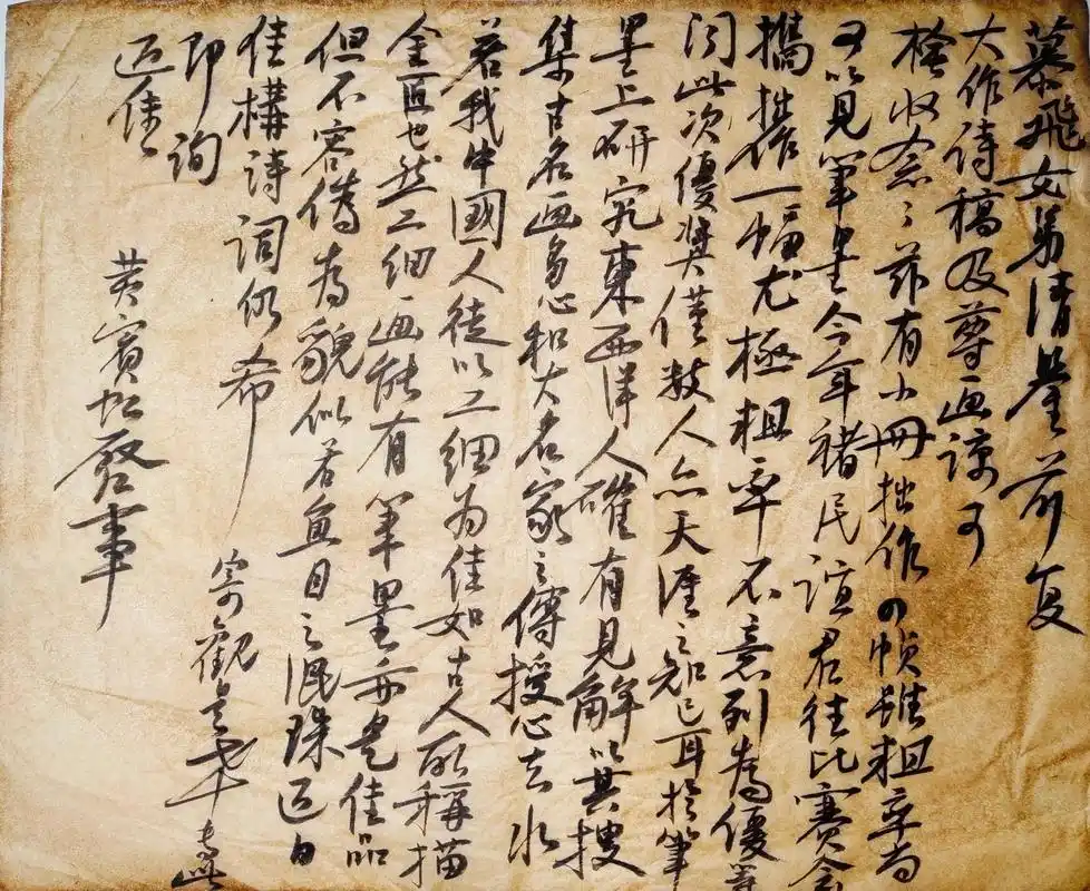 文人信札小品收藏门道，保真率高更适合普通人
