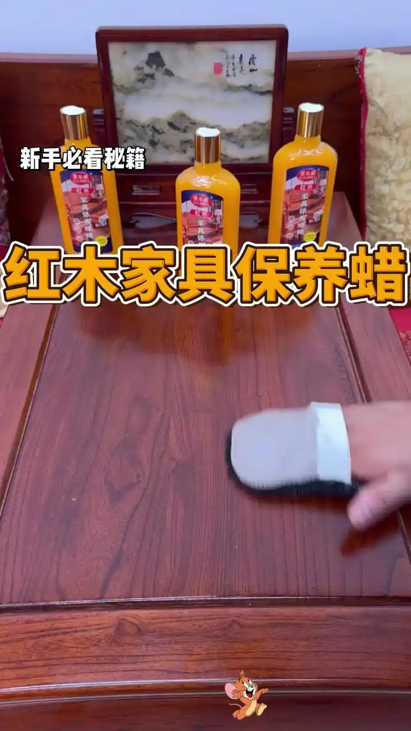 老红木家具日常养护，上蜡盘玩不能乱操作