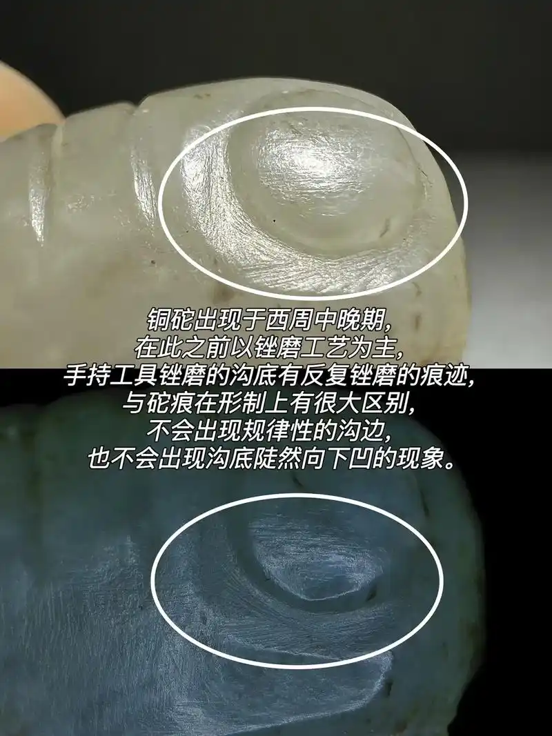 古玉五大坑口详解：干坑、水坑、半坑、沙坑、脏坑特征与鉴别区别