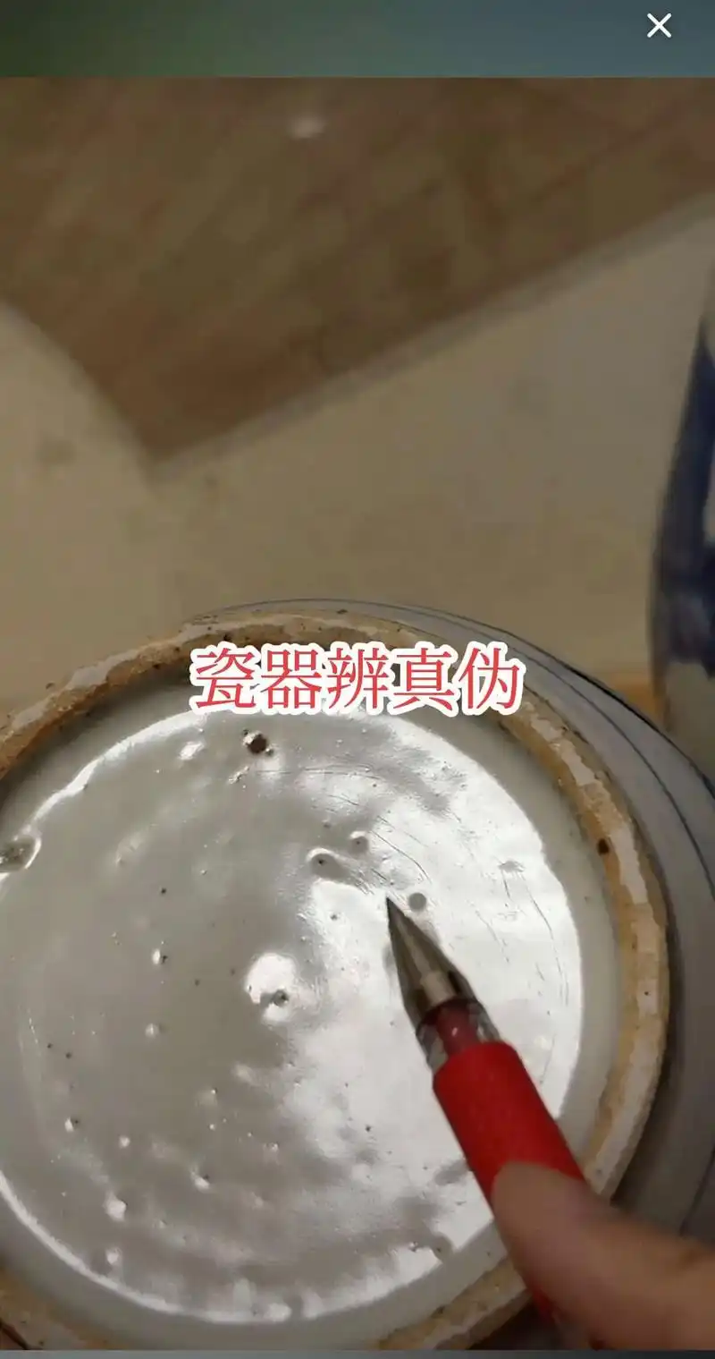 古瓷胎质实物鉴定实战：看懂胎土、干老、熟旧，一眼区分新老胎