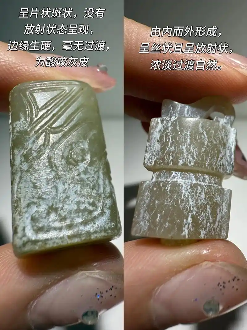古玉绺裂实物鉴别：分清天然绺与后天裂纹，避开修补古玉