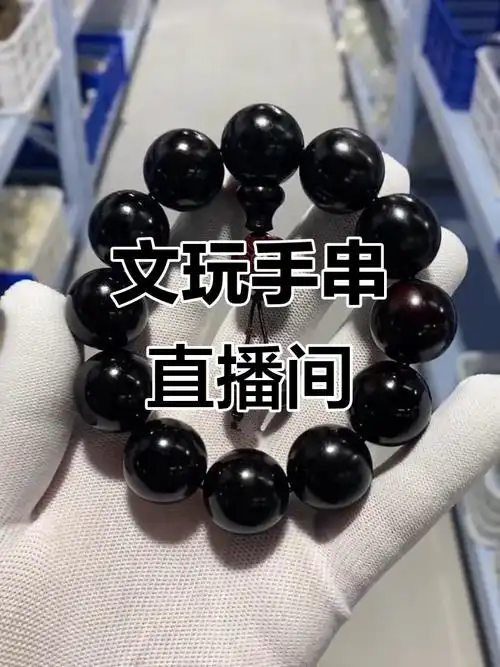 文玩直播间靠谱吗？