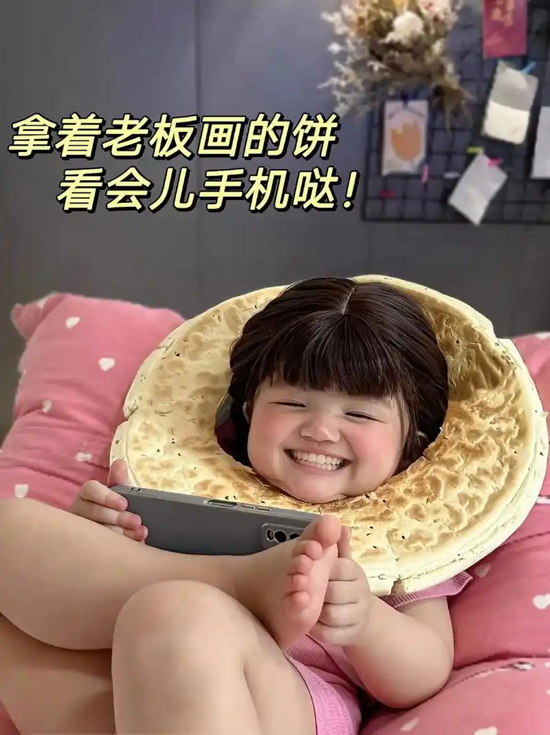 文玩直播间画大饼，你中招了吗？
