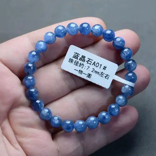 蓝水晶适合什么人佩戴？