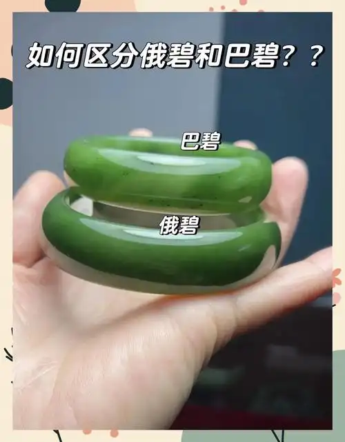 俄玉收藏常见误区，避开陷阱理性收藏不踩坑