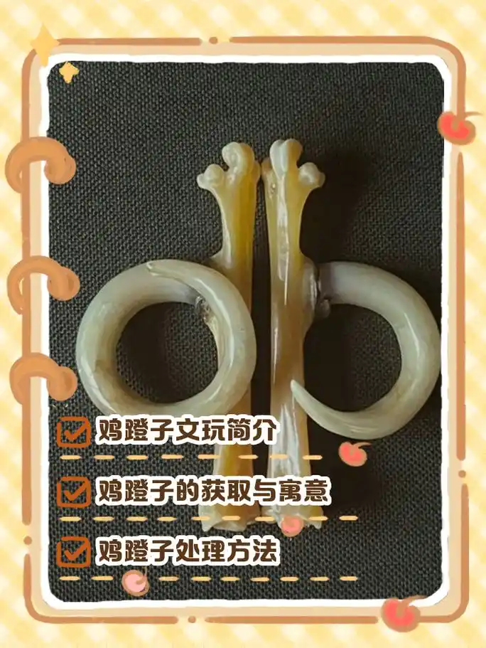 合法文玩老角质小件收藏思路，避开违禁品踩红线