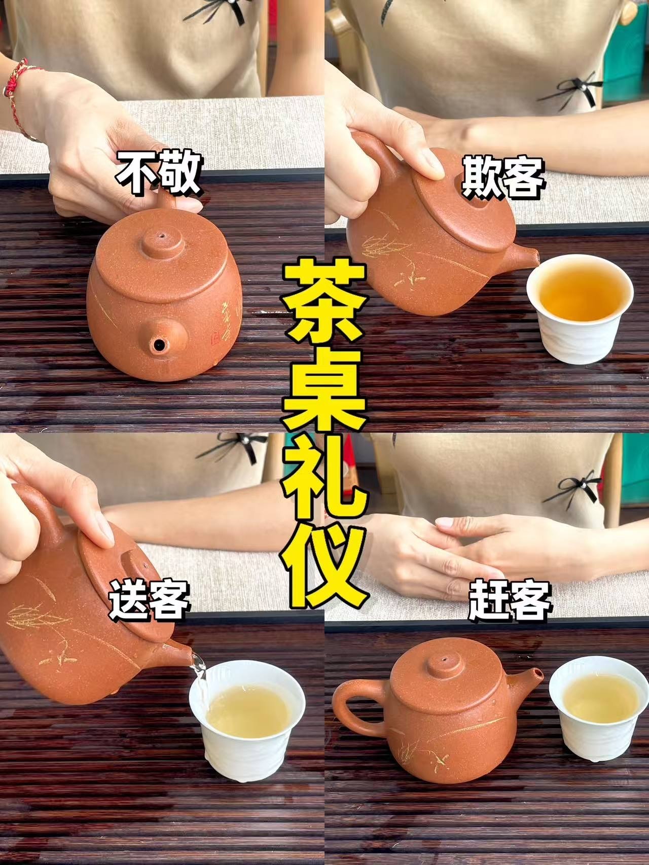 福建敬茶礼：一盏清茶，传承家风礼仪