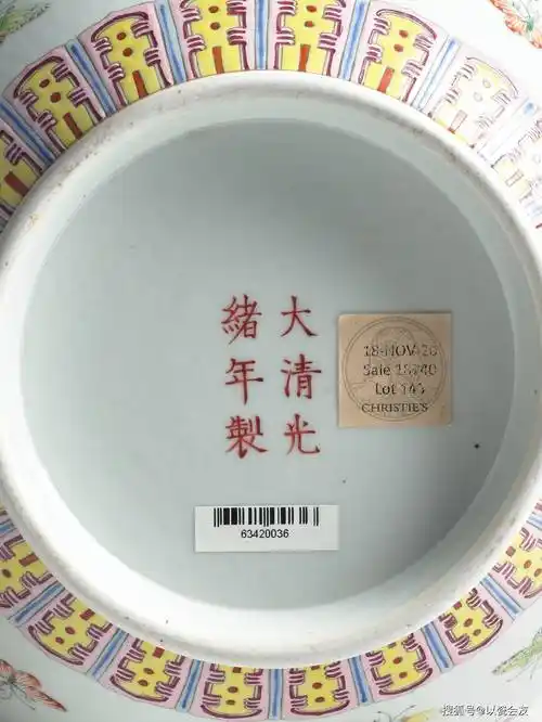 从胎釉特征看清末民初瓷器鉴定要点