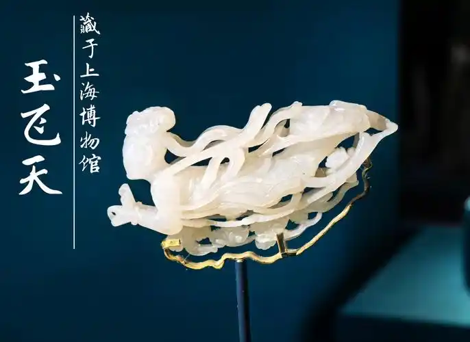 盛唐气象映于玉：唐代玉器开放包容的艺术风格