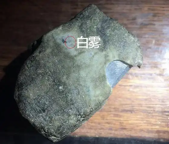 翡翠原石有雾种水必好吗