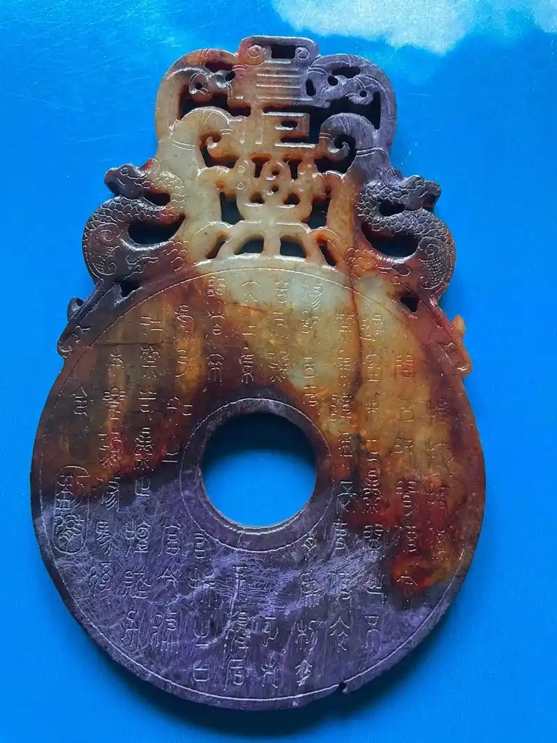 高古玉沁色的形成机理