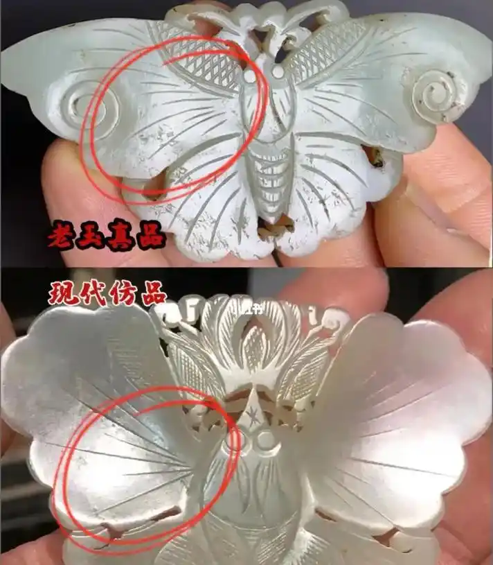 明末｜清早期(康‑雍)｜乾隆朝玉器 快速鉴别