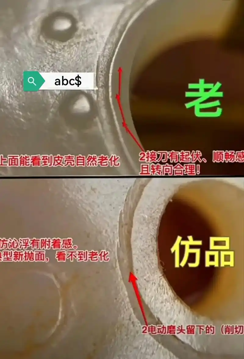 民国玉器辨别：工痕、抛光、沁色综合断代